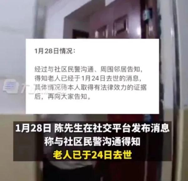 上海一老人故意推倒摩托车拒赔，车主：被迫搬离小区，将坚持维权