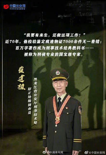 电视剧中的英雄形象并没有夸张