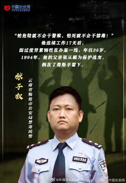 电视剧中的英雄形象并没有夸张