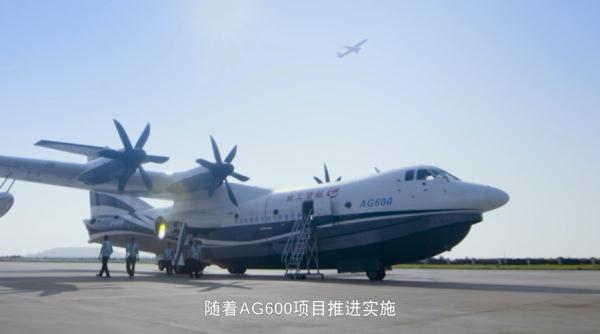 水陆两栖飞机能干什么？