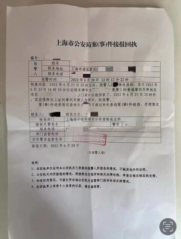 故意推倒摩托车的老人已去世，车主：将坚持追责
