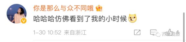 赶作业疯狂刷屏！假期剩5天作业剩7本，边写边哭...