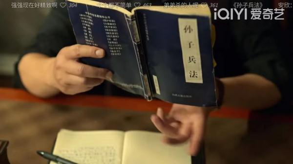 电视剧《狂飙》爆火,它被卖到断货…… 电视剧《狂飙》爆火,它被卖到断货……