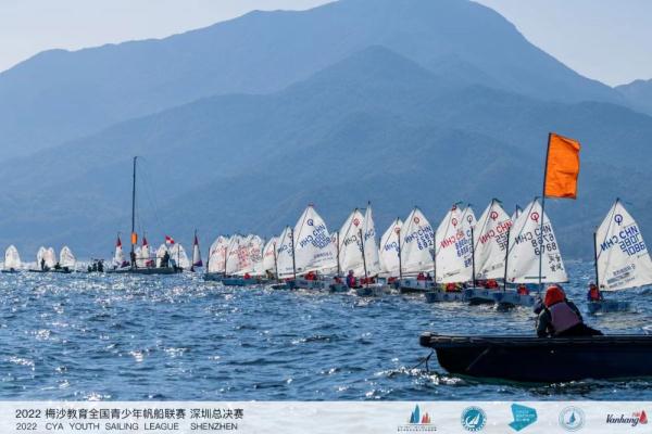 全国青少年帆船联赛总决赛深圳揭幕