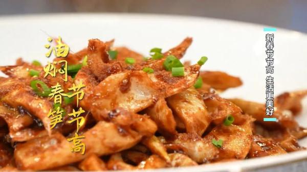 油焖春笋 炸年糕 竹节虾 正月里怎么都得来一口节节高好彩头!! 油焖春笋 炸年糕 竹节虾 正月里怎么都得来一口节节高好彩头!!
