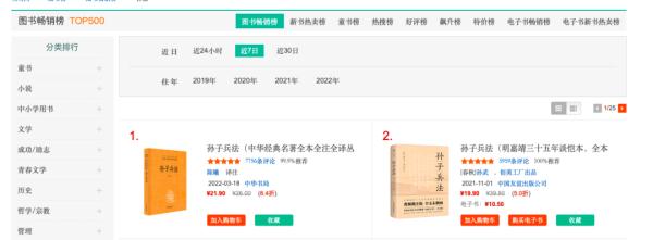 电视剧《狂飙》爆火,它被卖到断货…… 电视剧《狂飙》爆火,它被卖到断货……