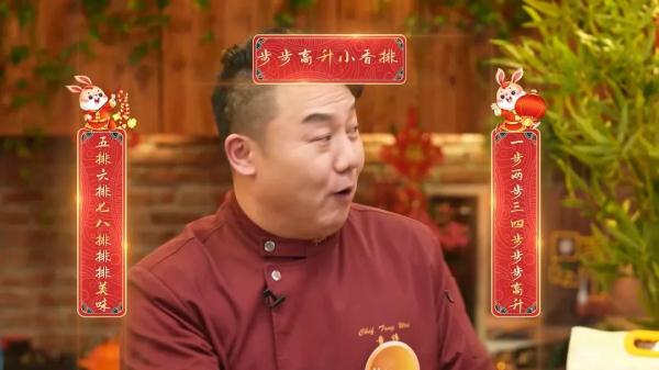 油焖春笋 炸年糕 竹节虾 正月里怎么都得来一口节节高好彩头!! 油焖春笋 炸年糕 竹节虾 正月里怎么都得来一口节节高好彩头!!