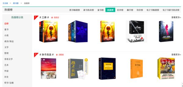 电视剧《狂飙》爆火,它被卖到断货…… 电视剧《狂飙》爆火,它被卖到断货……