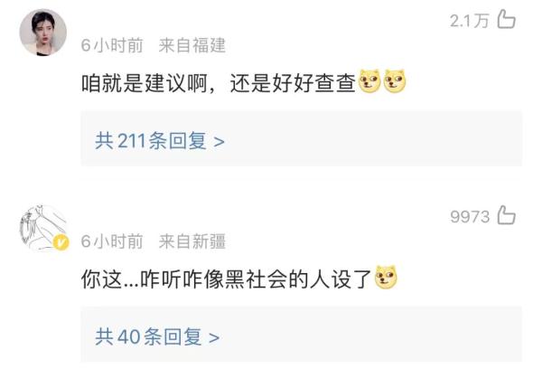 “强盛集团孙红雷”也是卖鱼出身：我们是守法经营的公司