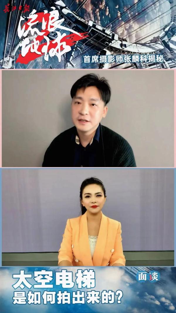 独家揭秘！《流浪地球2》震撼一幕是这样拍的