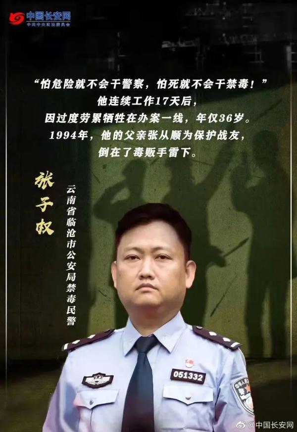 《狂飙》安欣原型曝光！38岁满头白发、20厘米刀伤……现实比电视剧更惊心动魄