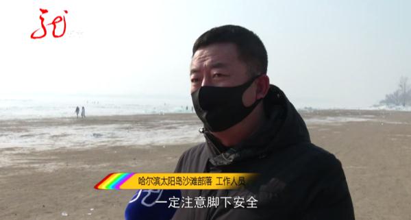 哈尔滨的冰块火了，被当成“钻石海”网红打卡地......
