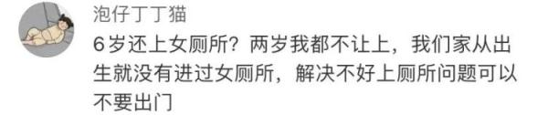 “必须道歉，要不谁都不许走！”