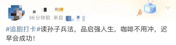 “高启强同款”卖爆了！