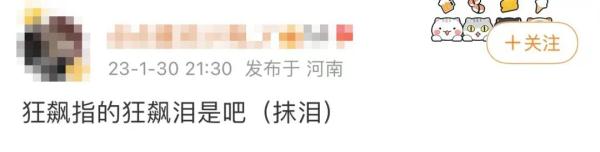 《狂飙》，为何狂飙？！