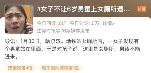 “必须道歉，要不谁都不许走！”