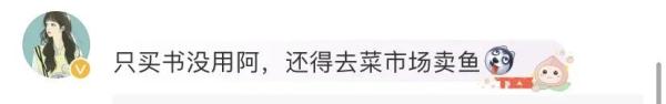 电视剧《狂飙》爆火,它被卖到断货…… 电视剧《狂飙》爆火,它被卖到断货……