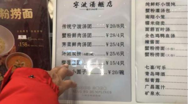 上海阿姨爷叔近期在买啥?这里一天能卖出6万只,有人一买就是20盒…… 上海阿姨爷叔近期在买啥?这里一天能卖出6万只,有人一买就是20盒……