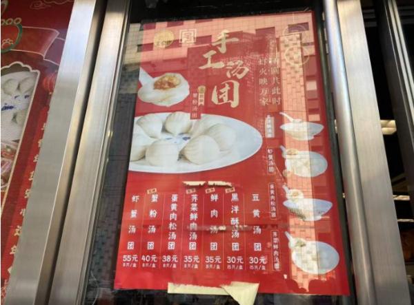 上海阿姨爷叔近期在买啥?这里一天能卖出6万只,有人一买就是20盒…… 上海阿姨爷叔近期在买啥?这里一天能卖出6万只,有人一买就是20盒……