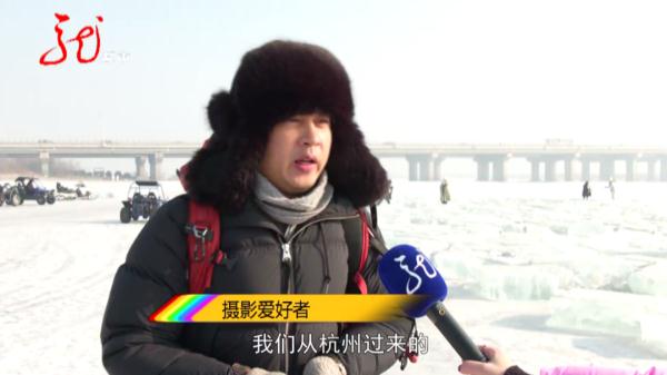 哈尔滨的冰块火了，被当成“钻石海”网红打卡地......