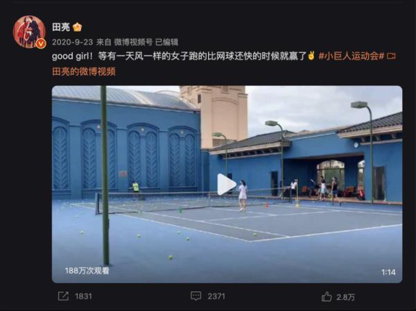 虎父无犬女！恭喜“森碟”！