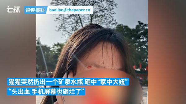 女子被“网红”扔水瓶？评论却一边倒的...