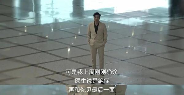 《狂飙》高启强确诊的干眼症真是“绝症”？眼科专家这么说