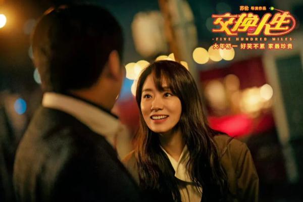 《交换人生》后，冒用他人身份违法吗？