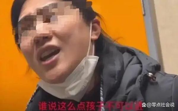 “必须道歉，要不谁都不许走！”