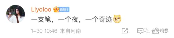 赶作业疯狂刷屏！假期剩5天作业剩7本，边写边哭...