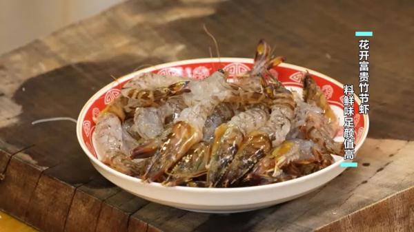 油焖春笋 炸年糕 竹节虾 正月里怎么都得来一口节节高好彩头!! 油焖春笋 炸年糕 竹节虾 正月里怎么都得来一口节节高好彩头!!