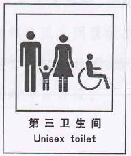 质疑6岁男孩上女厕且未关门，一女生被男孩妈妈堵住辱骂半小时！