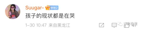 赶作业疯狂刷屏！假期剩5天作业剩7本，边写边哭...