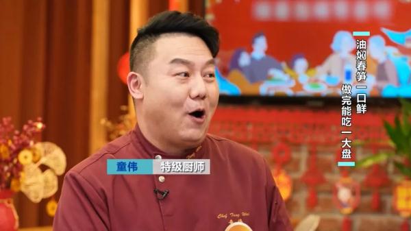 油焖春笋 炸年糕 竹节虾 正月里怎么都得来一口节节高好彩头!! 油焖春笋 炸年糕 竹节虾 正月里怎么都得来一口节节高好彩头!!