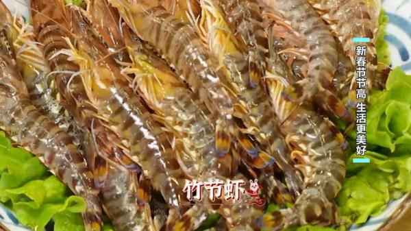 油焖春笋 炸年糕 竹节虾 正月里怎么都得来一口节节高好彩头!! 油焖春笋 炸年糕 竹节虾 正月里怎么都得来一口节节高好彩头!!