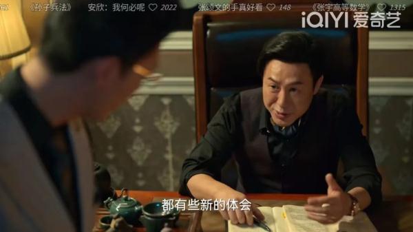 电视剧《狂飙》爆火,它被卖到断货…… 电视剧《狂飙》爆火,它被卖到断货……