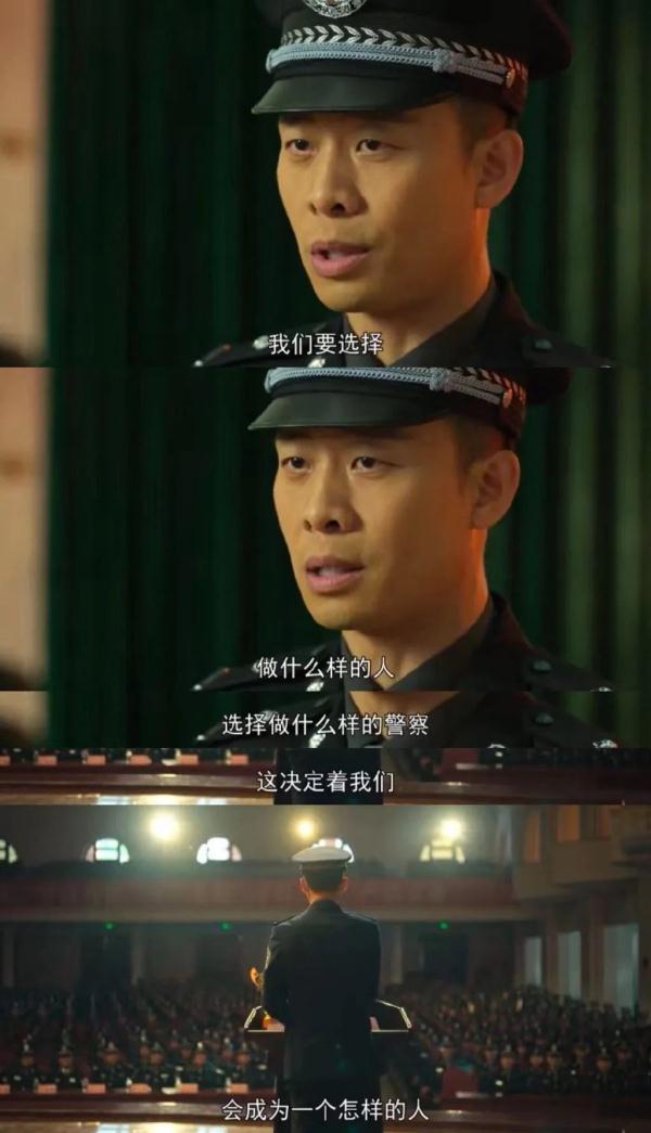 热播剧《狂飙》安欣的原型找到了! 热播剧《狂飙》安欣的原型找到了!