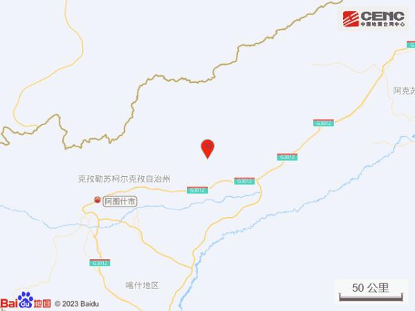 新疆克孜勒苏州阿图什市发生3.0级地震 新疆克孜勒苏州阿图什市发生3.0级地震