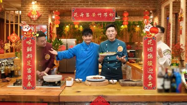 油焖春笋 炸年糕 竹节虾 正月里怎么都得来一口节节高好彩头!! 油焖春笋 炸年糕 竹节虾 正月里怎么都得来一口节节高好彩头!!