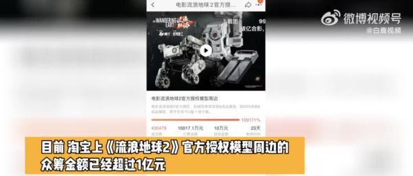 “高启强同款”卖爆了！