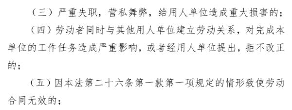 员工考核不合格被解除劳动合同,法院:违法! 员工考核不合格被解除劳动合同,法院:违法!