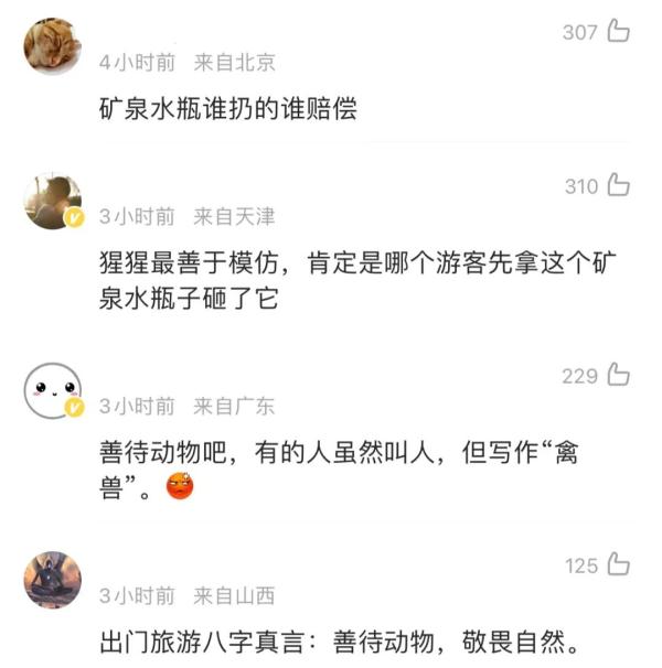 女子被“网红”扔水瓶？评论却一边倒的...