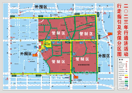 阔别三年，广东佛山线下“行通济”活动正式回归