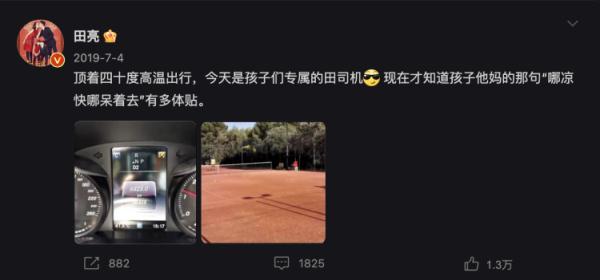 虎父无犬女！恭喜“森碟”！