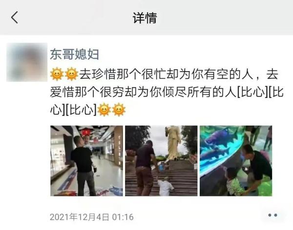 《狂飙》安欣原型找到了！来自云南的他……