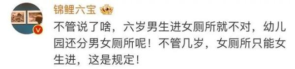 “必须道歉，要不谁都不许走！”