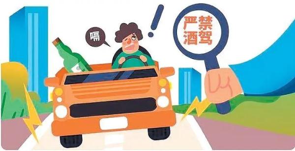 同桌酒后出事故酒友要担责吗?这些涉酒问题莫大意! 同桌酒后出事故酒友要担责吗?这些涉酒问题莫大意!