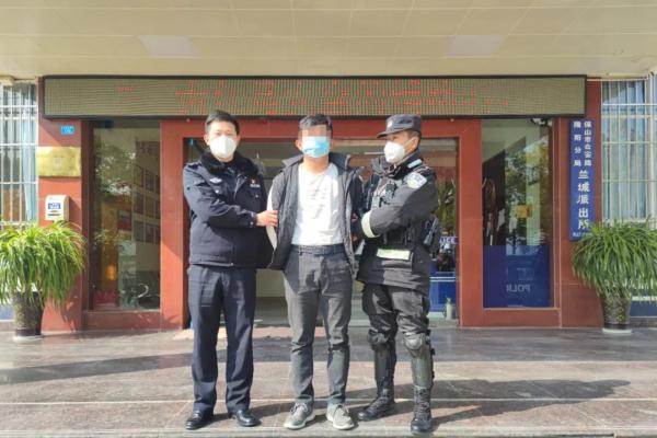 有逃必追！保山警方抓获14名在逃人员