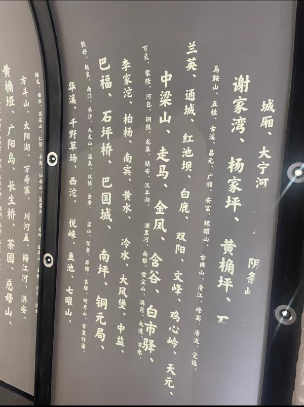 铜罐驿的“驿”在古代表示什么地方？重庆为什么有这么多“沱”？
