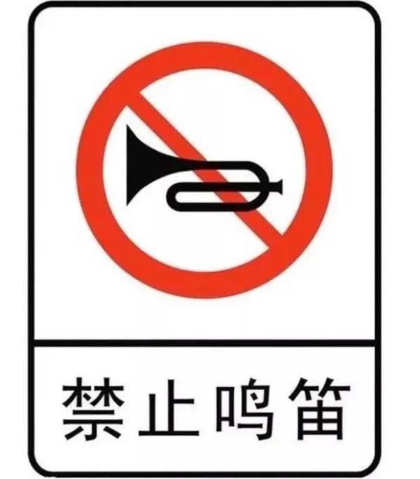 全市全天禁鸣喇叭！深圳通告